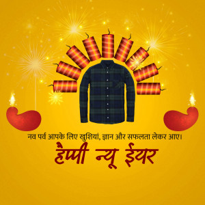 New Year festive advertisement featuring a shirt and firecrackers with Diwali lamps.