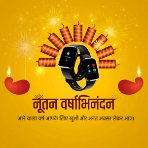 Smartwatches with Diwali decorations
