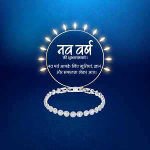 New Year greeting with a diamond bracelet and festive lights.