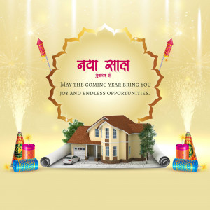 New Year greeting with a house illustration and fireworks.