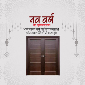 New Year greeting card with a door symbolizing new beginnings