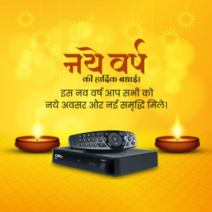 Dish TV New Year wishes in Hindi with diya lamps and set-top box