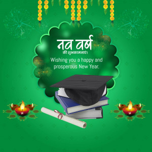 New Year greeting with graduation theme