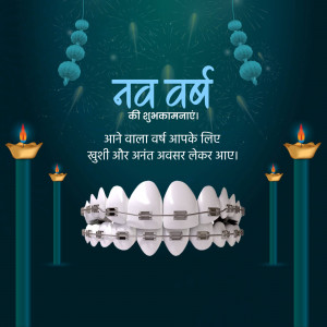 New Year greeting with dental braces illustration