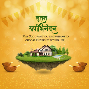 Vasant Panchami greeting with a house on a floating island