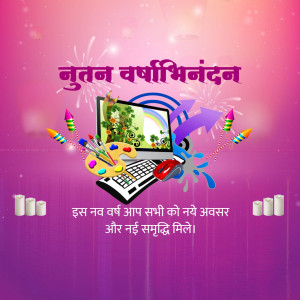 New Year wishes with a laptop, art supplies, and fireworks.