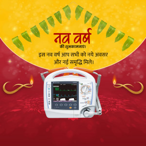 New Year greeting with a patient monitor and festive decorations.