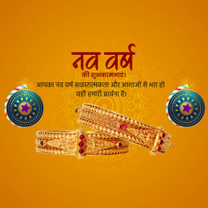 New Year greeting with gold bangles and festive decorations