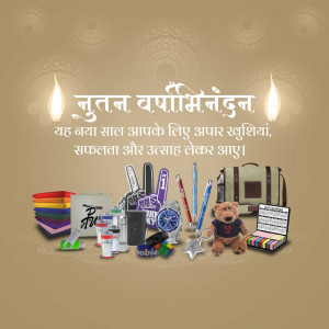 New Year greeting with stationery, gifts, and a teddy bear.