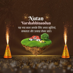 New Year greeting with a house on a floating island and fireworks