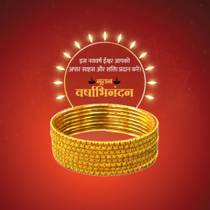 Gold bangles with Diwali lamp and greetings in Hindi