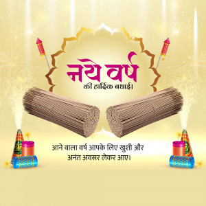 New Year greeting with incense sticks and festive elements