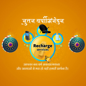 Diwali promotional image for mobile recharge services