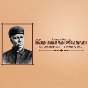 Portrait of Govardhanram Madhavram Tripathi with dates of birth and death