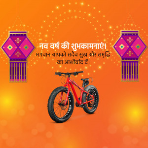 New Year greeting with a red bicycle and festive decorations