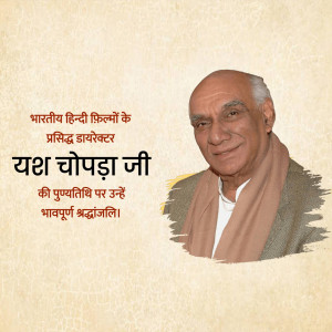 Portrait of Yash Chopra, a renowned Indian film director