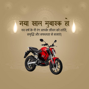 Red motorcycle with New Year greetings in Hindi