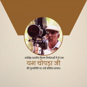 Portrait of Yash Chopra with a vintage film camera