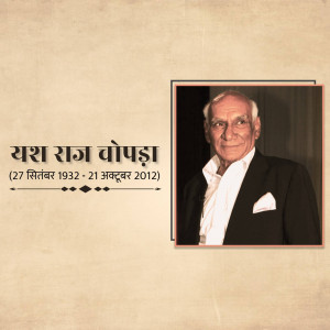Portrait of Yash Chopra with dates of birth and death in Hindi