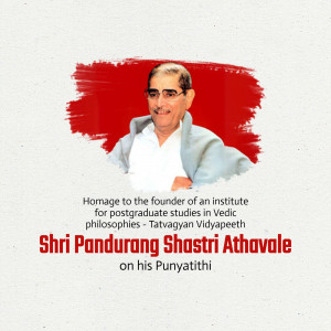 Portrait of Shri Pandurang Shastri Athavale with text commemorating his Punyathithi