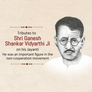 Portrait of Shri Ganesh Shankar Vidyarthi Ji