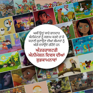 Collage of characters from the Chhot Bheem animated series with text in Punjabi.