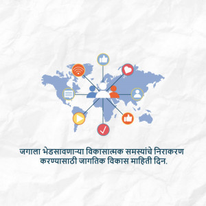 World map with social media icons and a person in the center