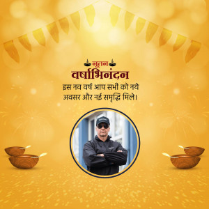 New Year greeting card with a portrait of a man and festive decorations.