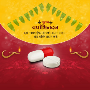 New Year greeting with medicine and festive decorations