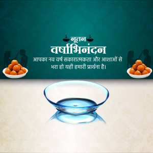 Image depicting a New Year greeting with sweets and traditional decorations.