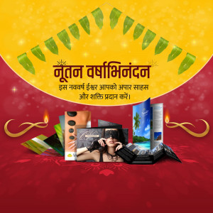 New Year banner with a gift box and festive decorations.