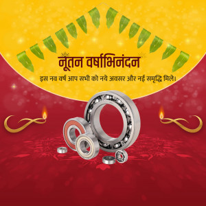 New Year greeting with bearings and festive decorations