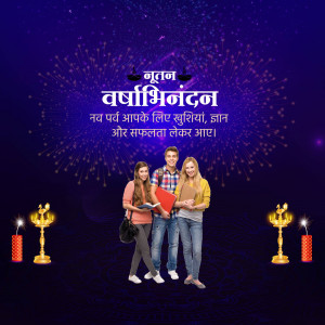 Image depicting students celebrating New Year with fireworks and traditional lamps.