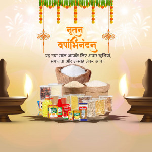 Vasant Panchami greeting with traditional items and festive decorations