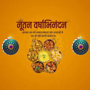 New Year greeting with traditional Indian food