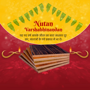 Nutan Varshabhinandan greeting with plywood stack and festive decorations