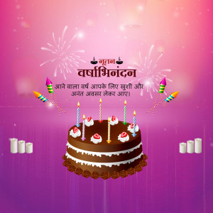 Festive image with a cake, candles, and fireworks, wishing a Happy New Year in Hindi.