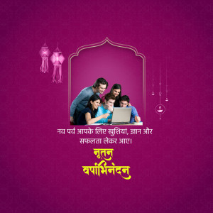 Family looking at a laptop with festive decorations for New Year