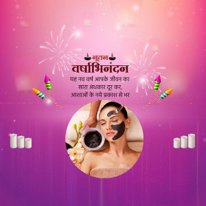 New Year spa treatment with a woman receiving a facial and festive fireworks.