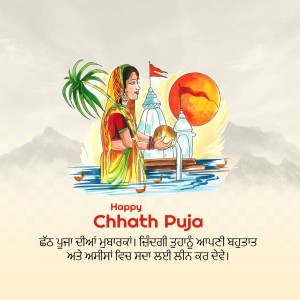 Illustration of a woman performing Chhath Puja ritual with a temple and setting sun in the background.