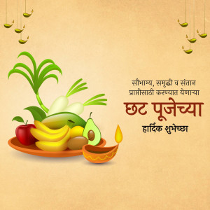 Chhat Puja offering with fruits, diya, and traditional decorations