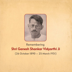 Portrait of Ganesh Shankar Vidyarthi, an Indian journalist and freedom fighter.