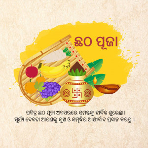 Raja Festival image with traditional offerings