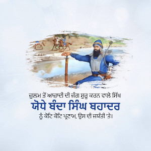 Painting of Baba Deep Singh Ji with a historical scene in the background