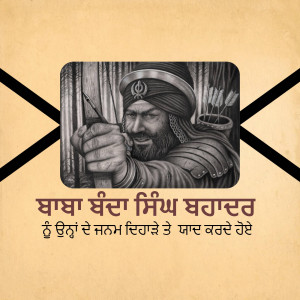 Portrait of Maharaja Ranjit Singh, the first Maharaja of the Sikh Empire.