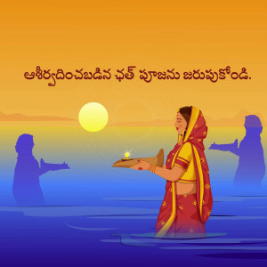 A woman offering Arghya to the setting sun during Chhath Puja