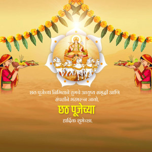 Chhath Puja festival illustration with Goddess and devotees