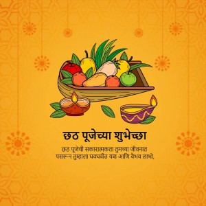 Chhath Puja offering with fruits, lamps, and traditional decorations