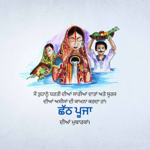 Illustration of women celebrating Teej festival with traditional attire and offerings.