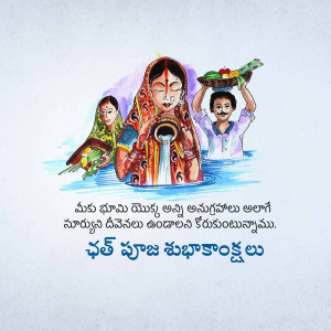 Illustration of women celebrating Bathukamma festival with flowers and traditional attire.